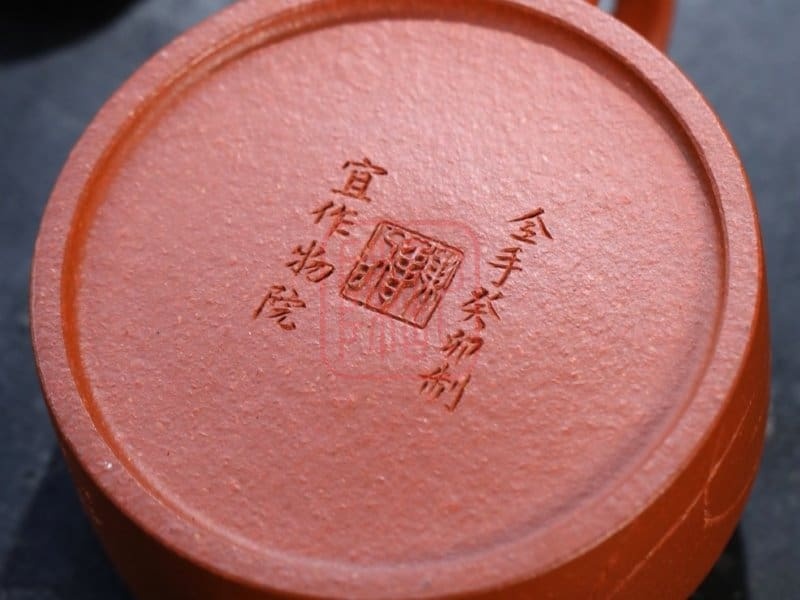 Xem triện Ấm tử sa