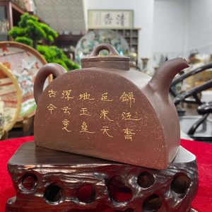 Alternative view of ATS Kim Ngư Hỷ Thủy
