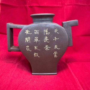 Alternative view of Ấm Tử Sa Thiên Tử Trà